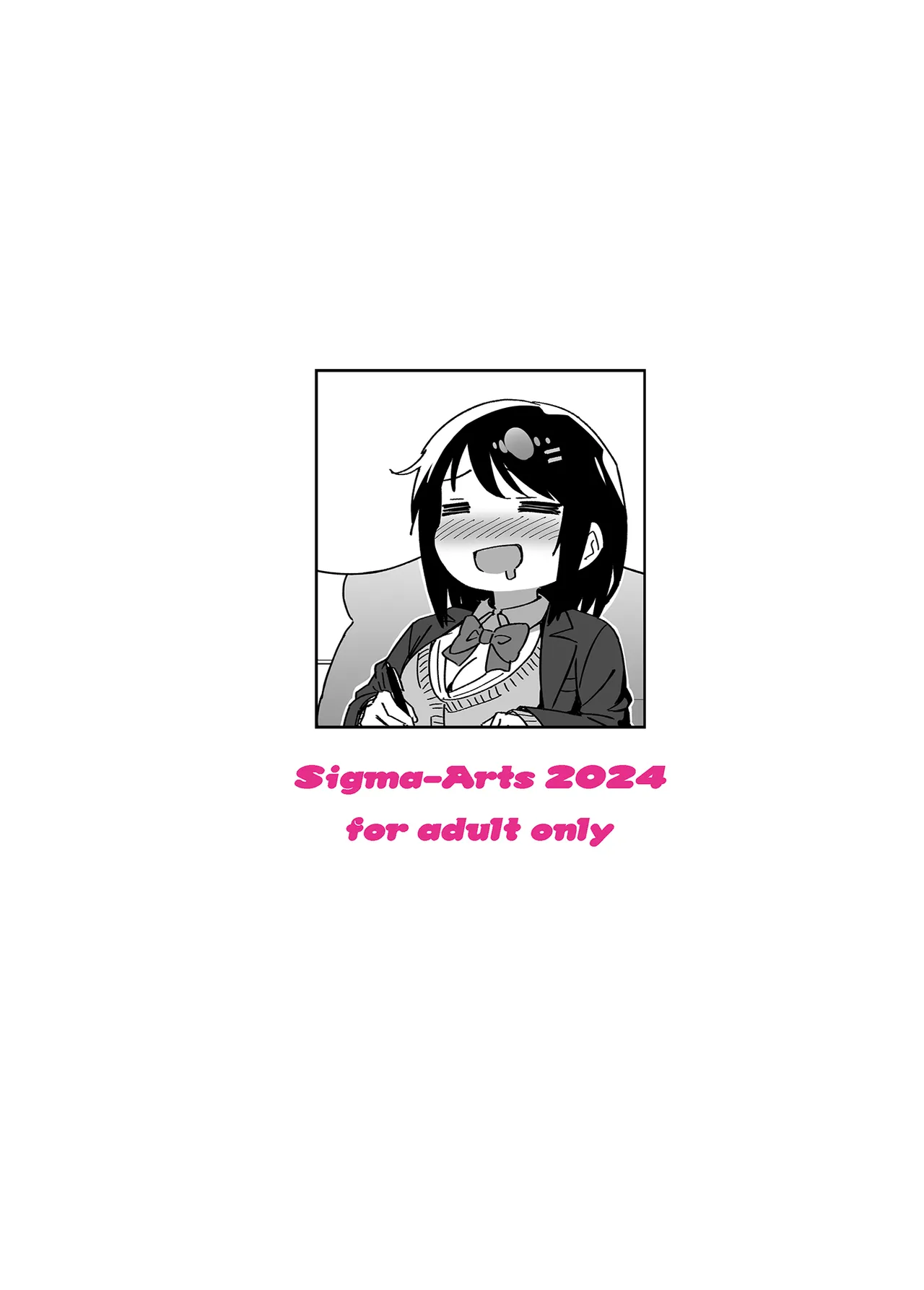 Boku Nerai no Ecchi na Dekkai Onee-san + C105 Omake Hon image number 33
