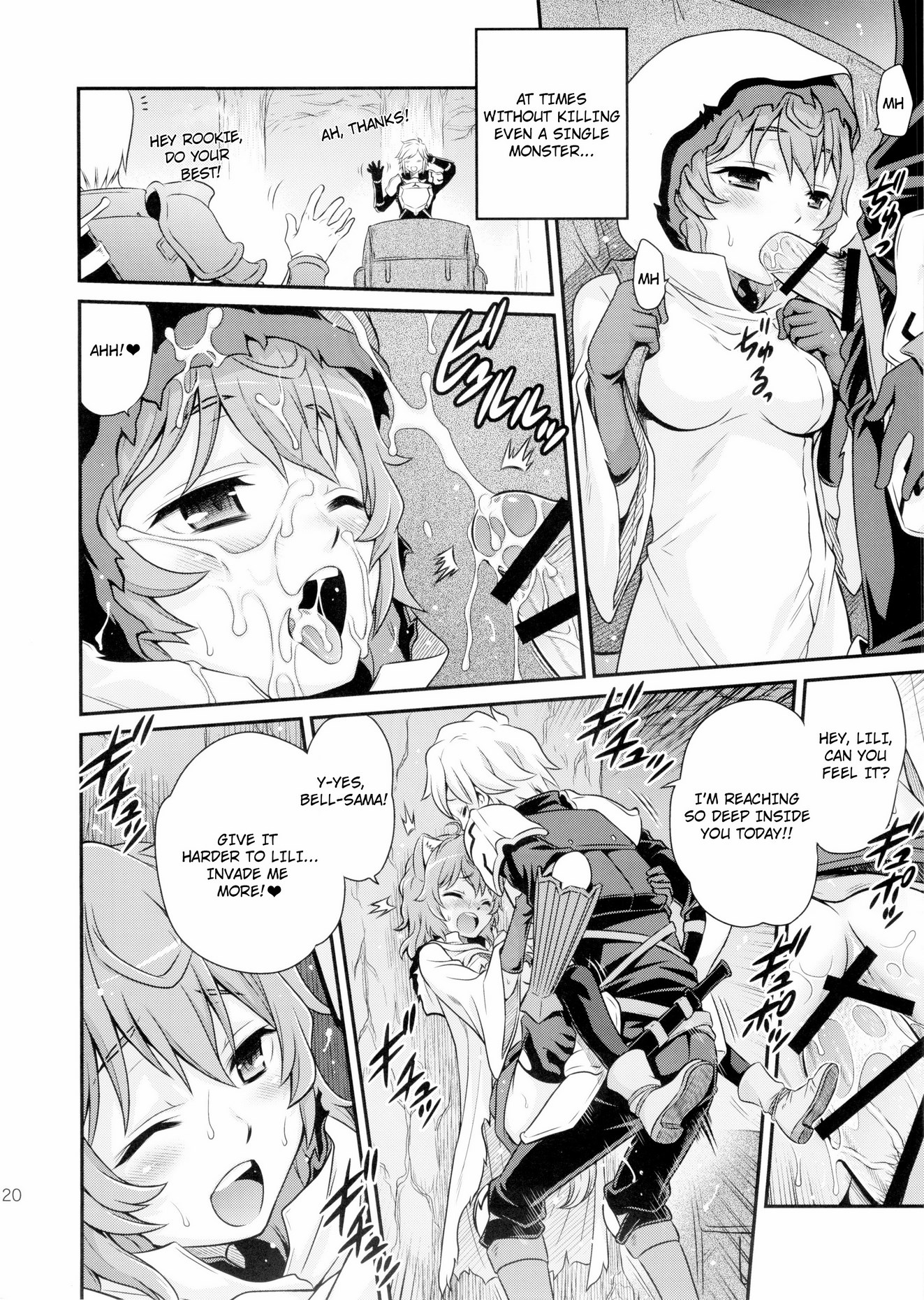 Lili ni Omakase Dungeon!! image number 18