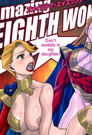 EIGHTH WONDER