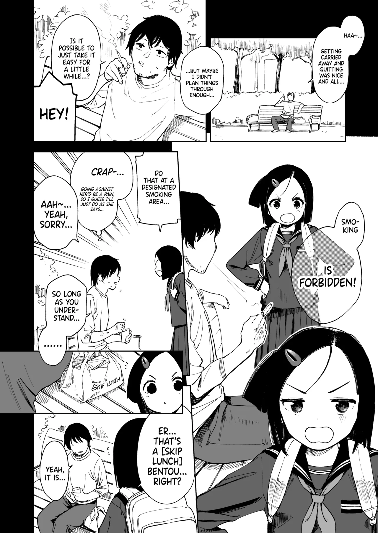 The Commuting Wife in Summer  Natsu no Kayoizuma image number 2