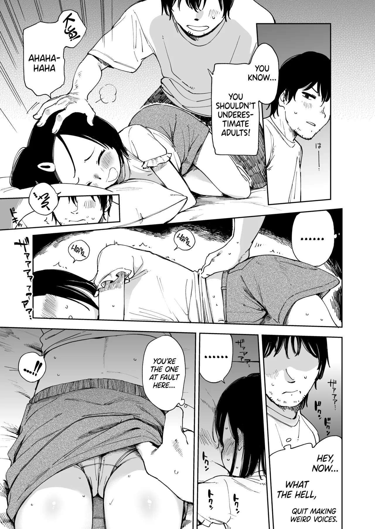 The Commuting Wife in Summer  Natsu no Kayoizuma image number 5