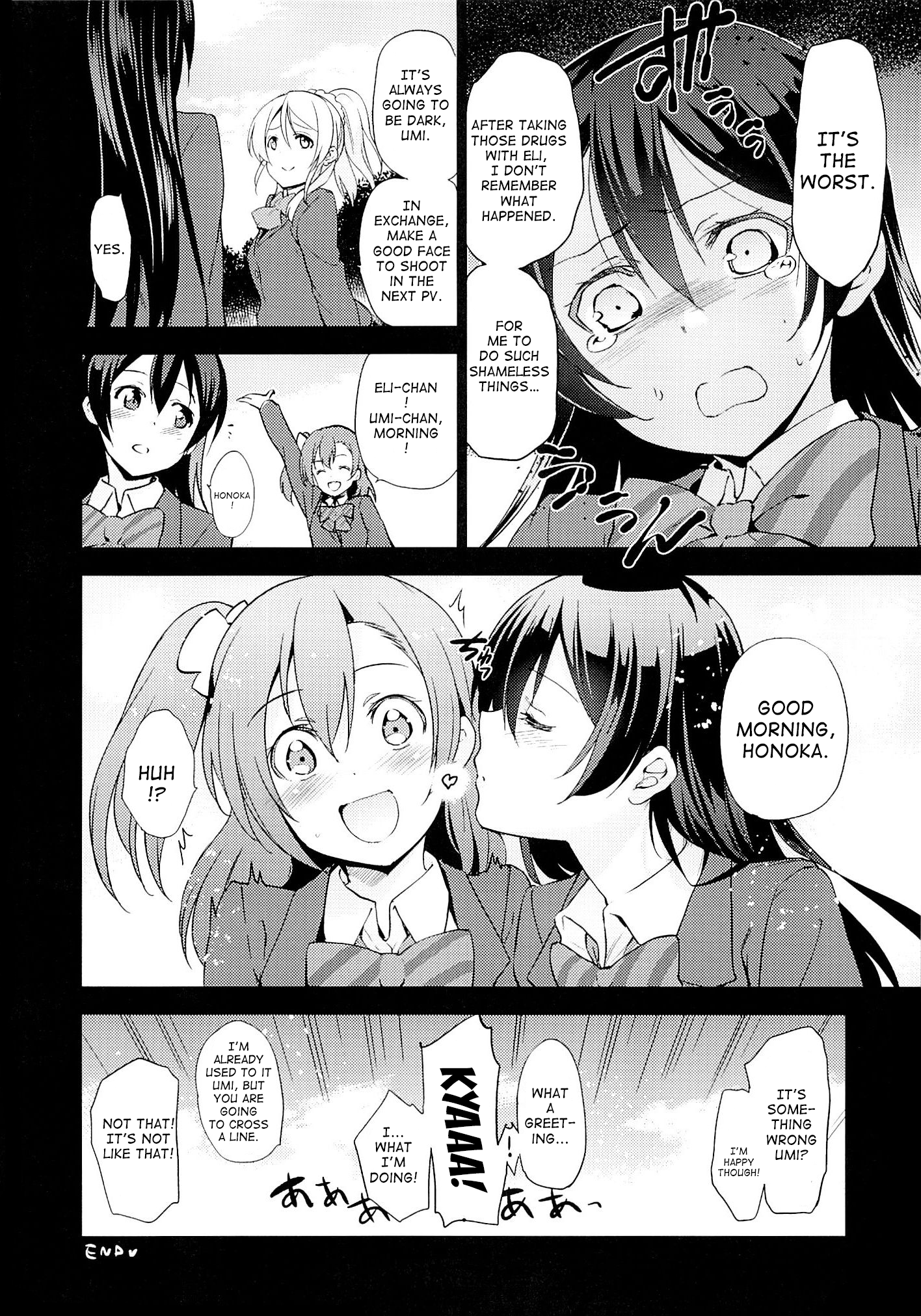 Elichika You Won't Go Home image number 25