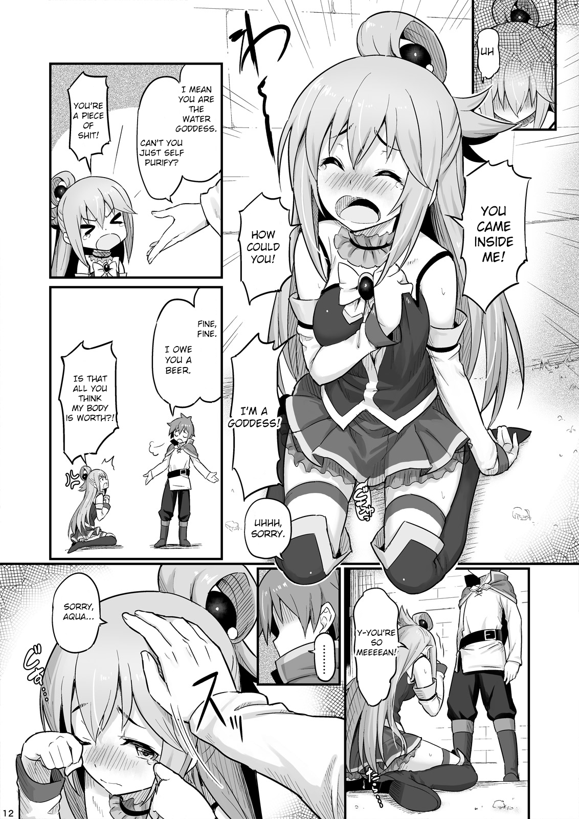 Damegami-sama wa Nomisugi ni Gochuui o! image number 12