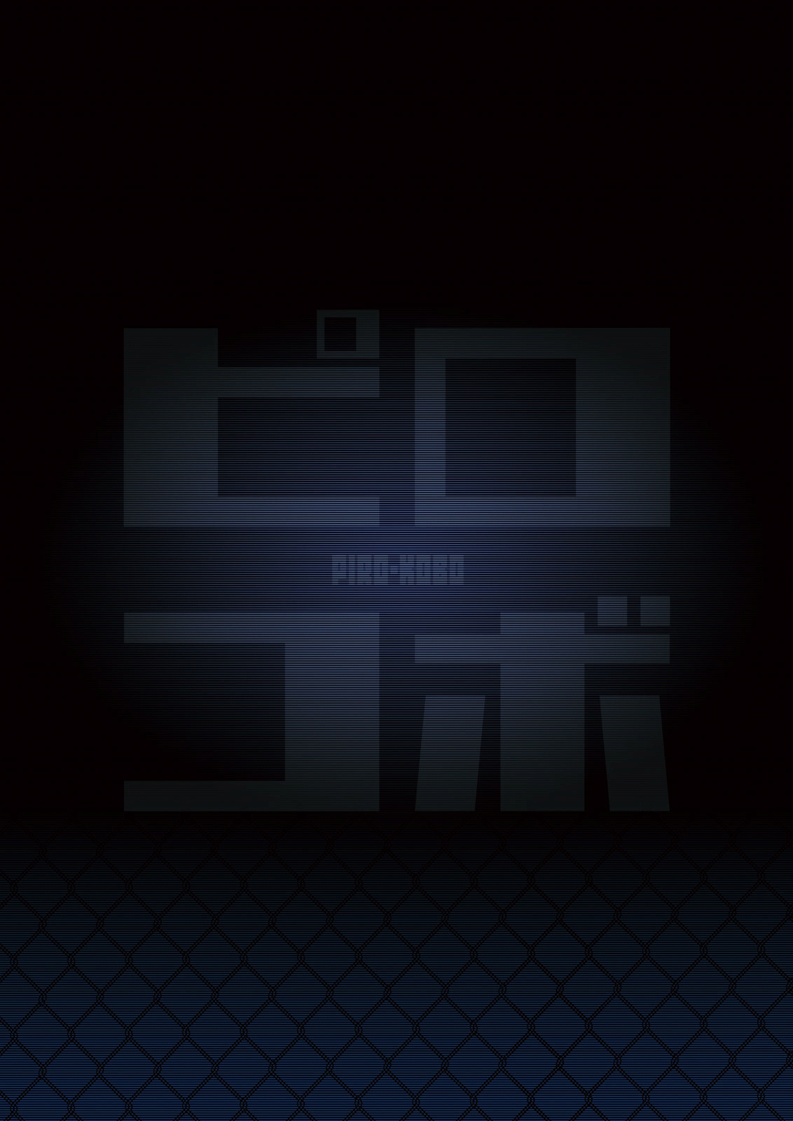 Damegami-sama wa Nomisugi ni Gochuui o! image number 27