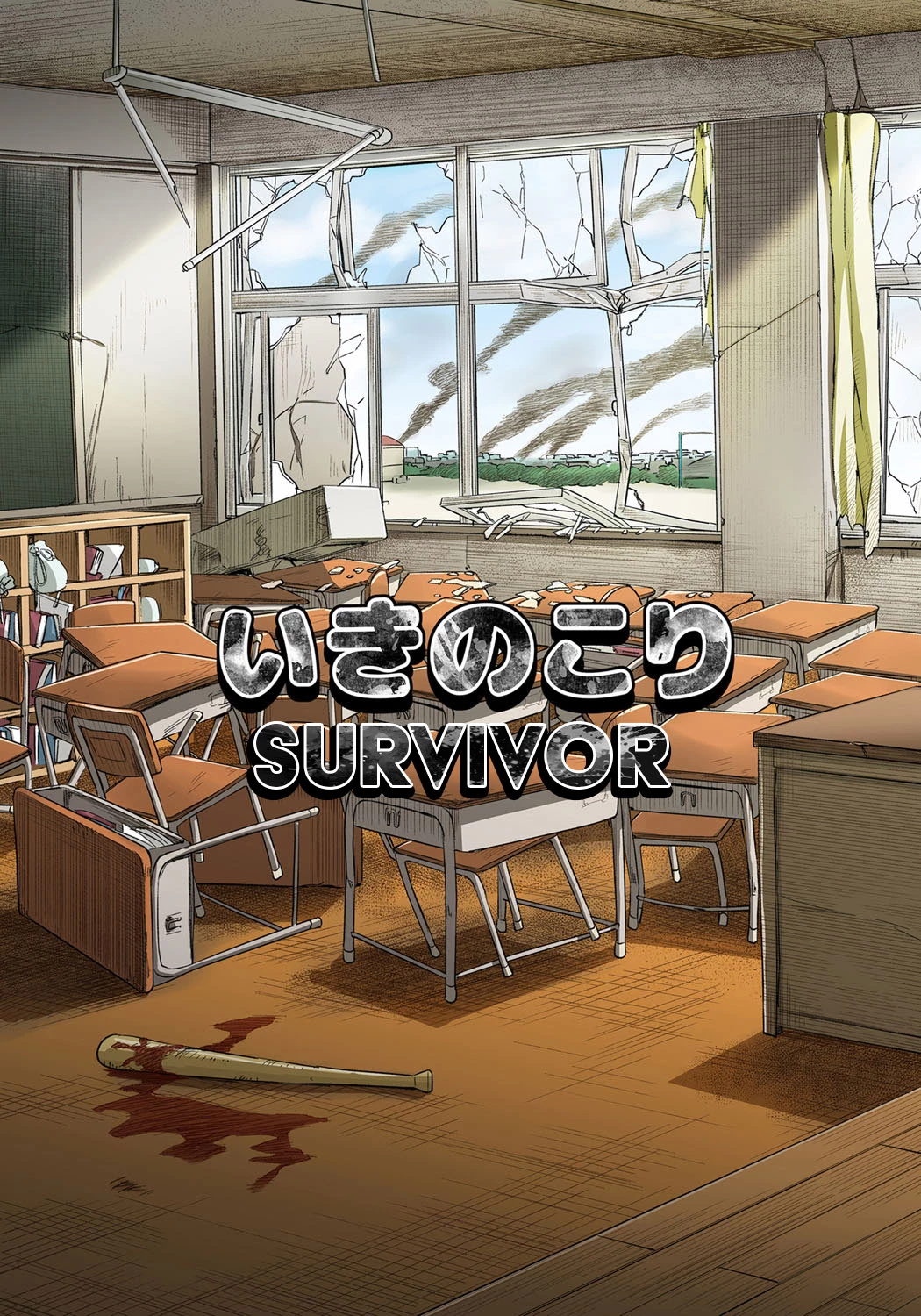 Survivor - High School Girl Raped and Impregnated by All Men image number 2