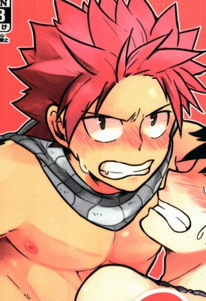 SS Kyuu Ninmu!