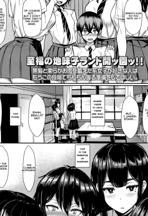 Welcome to the Shadow Garden