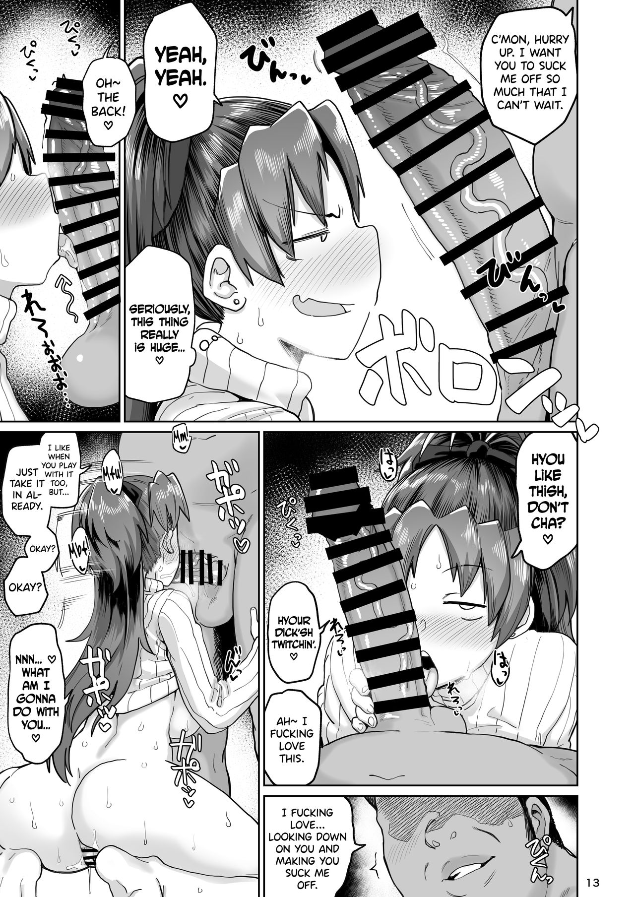 Otonari no Moto Sakura-san Bangaihen image number 11
