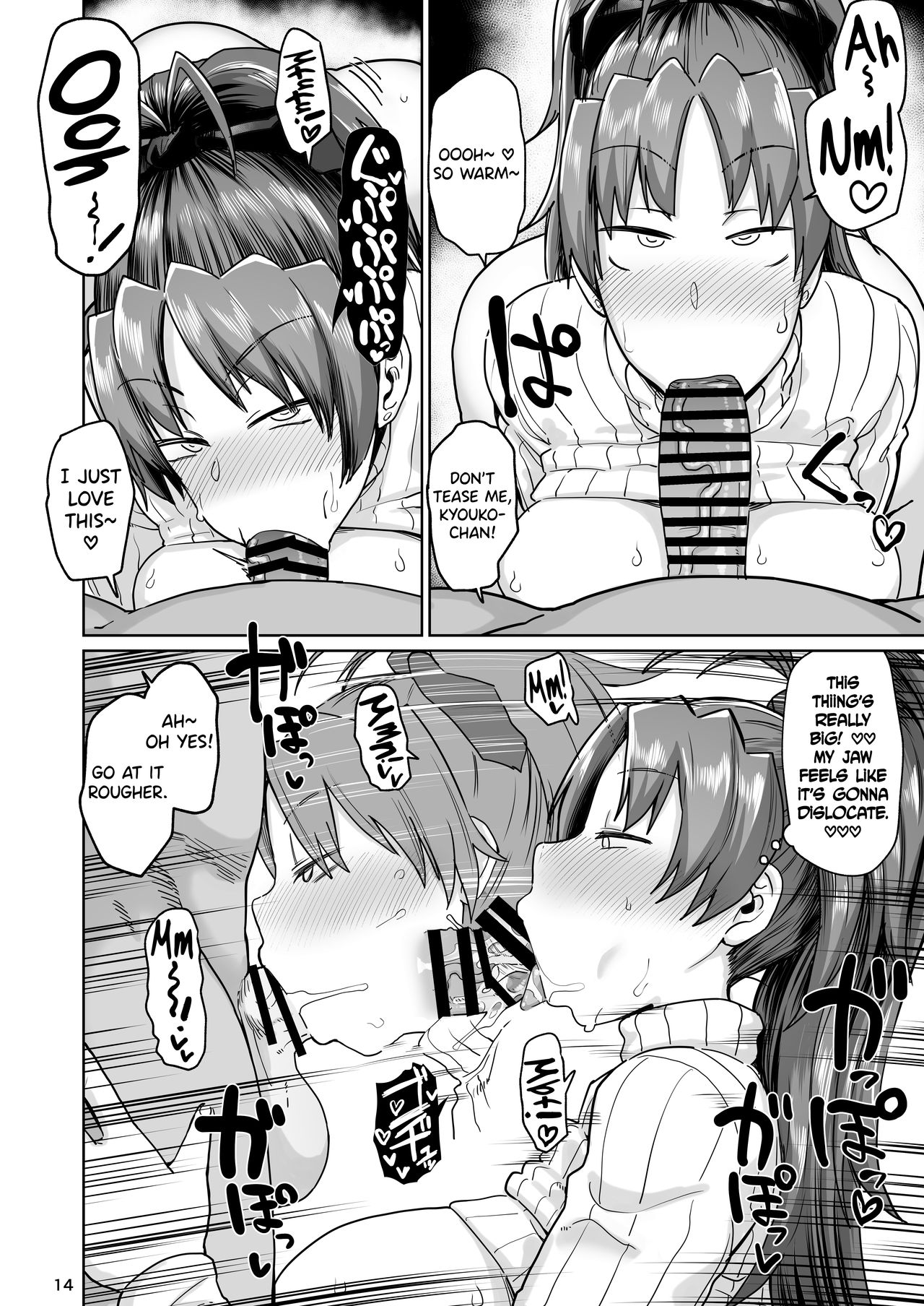 Otonari no Moto Sakura-san Bangaihen image number 12
