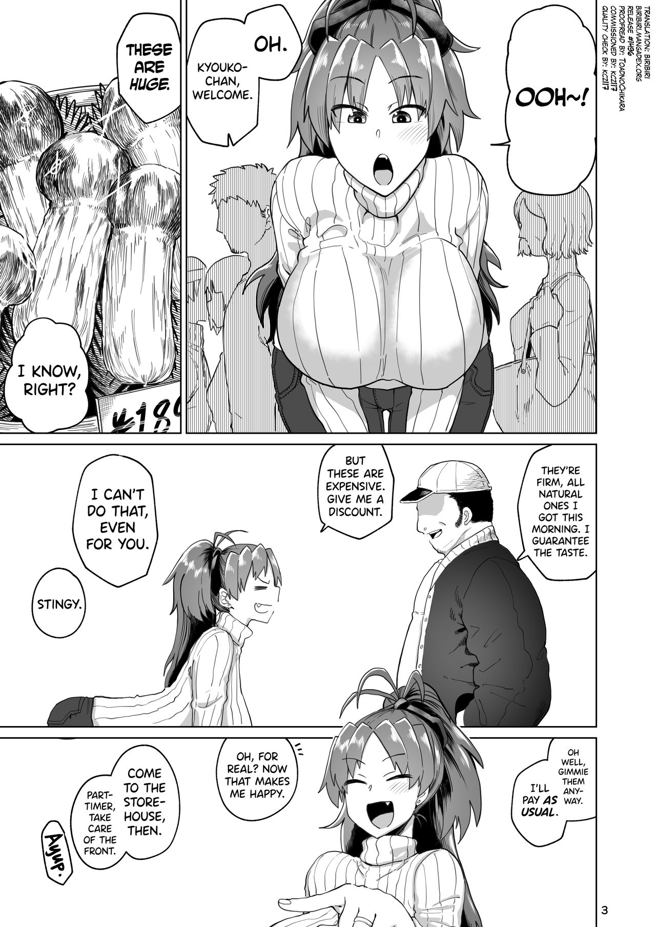 Otonari no Moto Sakura-san Bangaihen image number 1