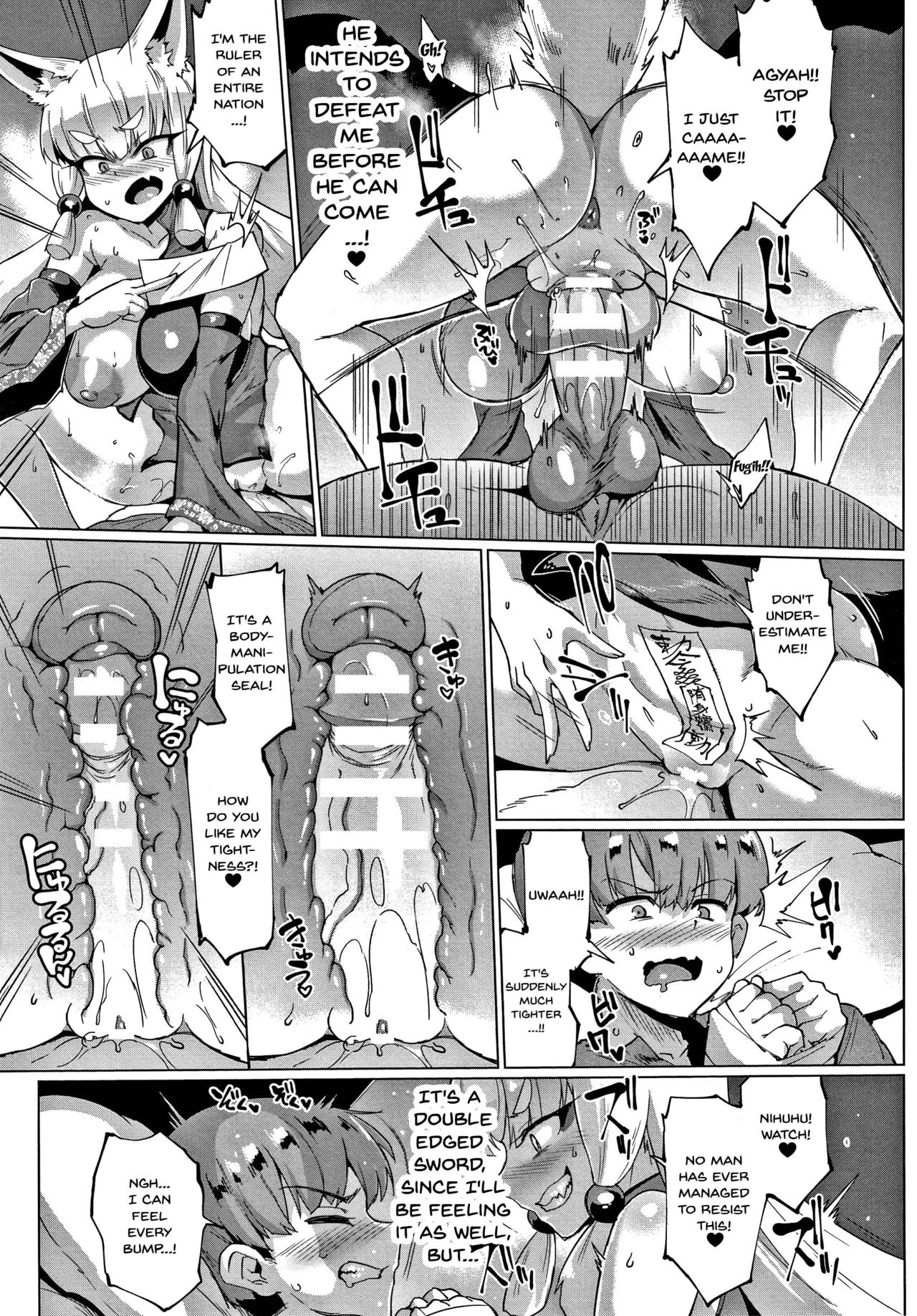 Sennen Reijou ~My Lady, My Master~ Ch 1-8 image number 83