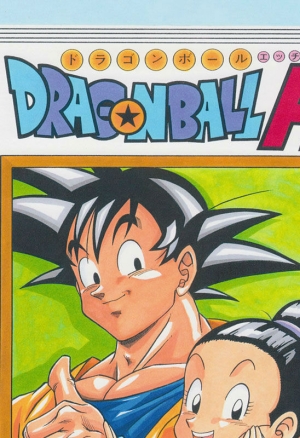 Rehabilitation (Garland) DRAGONBALL H Bessatsu Soushuuhen (Dragon Ball Z)
