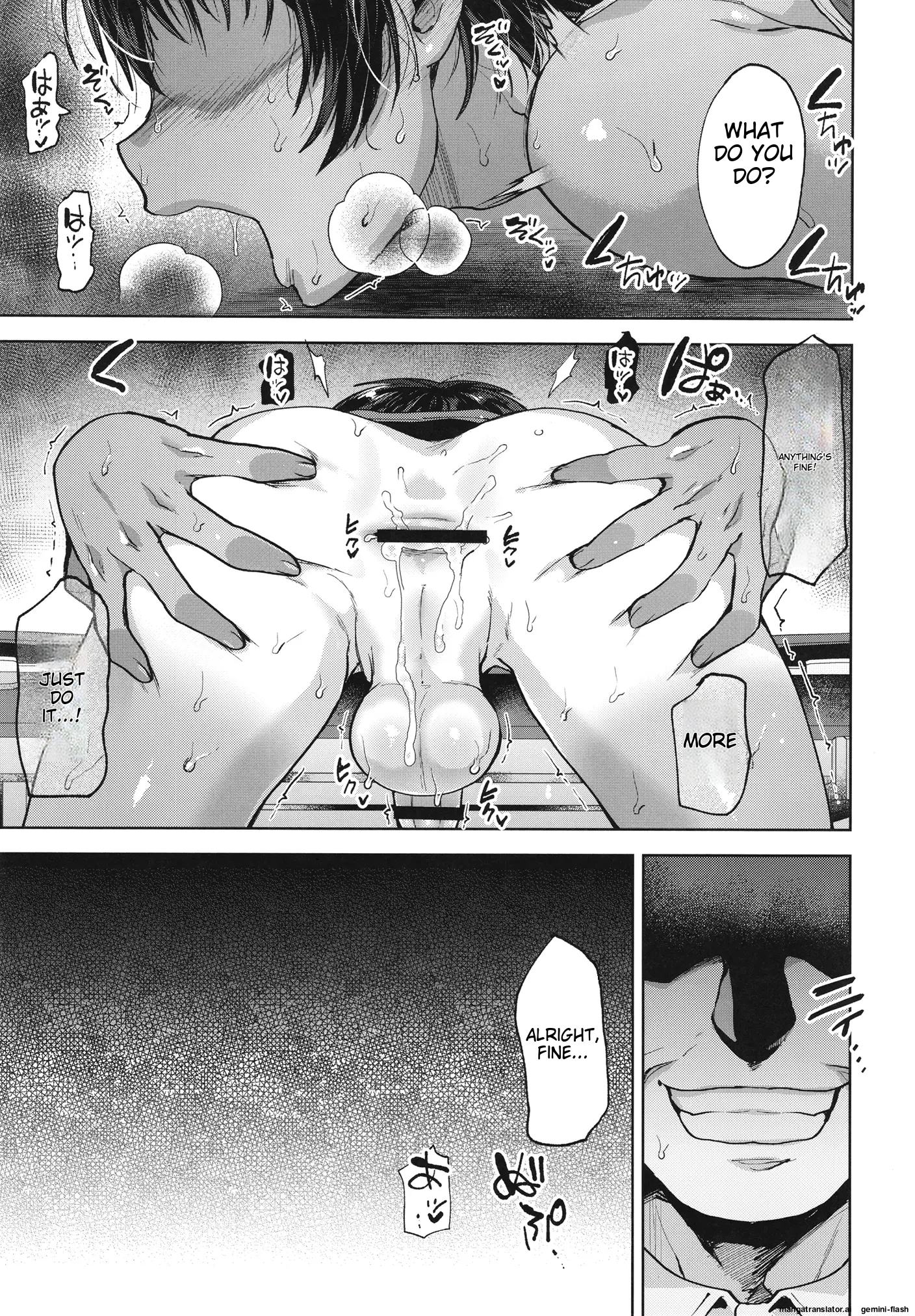 The Tanned Boy and the (Reveal) Special Treatment image number 23