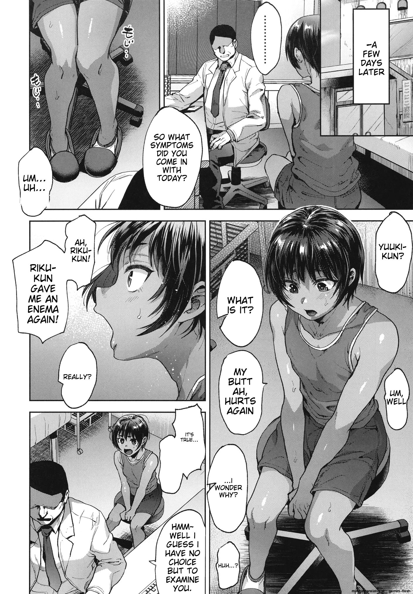The Tanned Boy and the (Reveal) Special Treatment image number 4