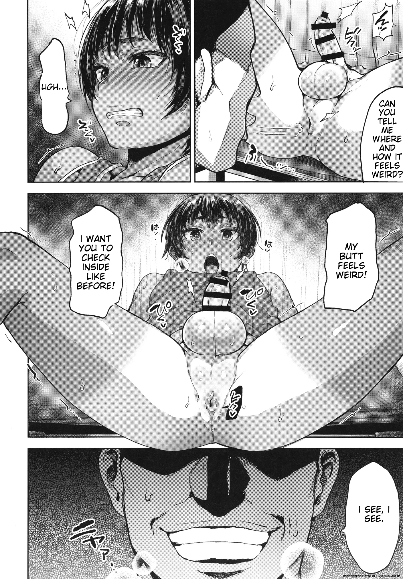 The Tanned Boy and the (Reveal) Special Treatment image number 6