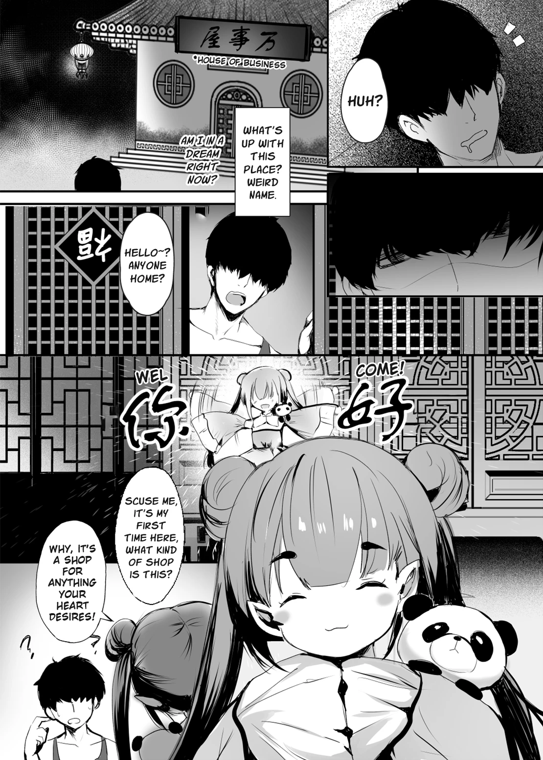 Secret Slut Story of Chun Fong Ting  Chunfontein Saiin Hiwa image number 5