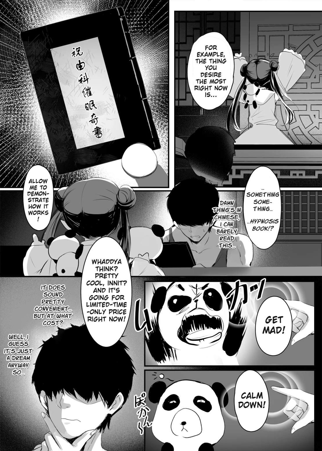 Secret Slut Story of Chun Fong Ting  Chunfontein Saiin Hiwa image number 6
