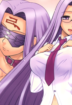 As Expected Rider is Erotic 2+5