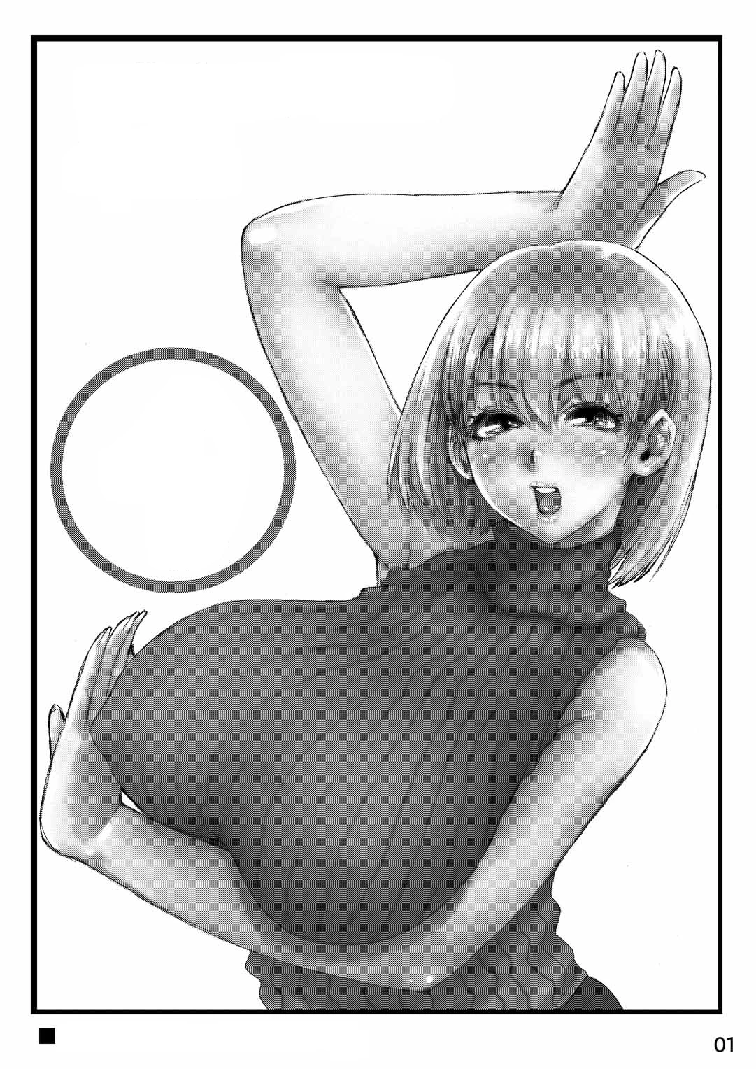 Resident Sex Life Anthology  Yojouhan Bio Seikatsu Soushuuhen image number 1
