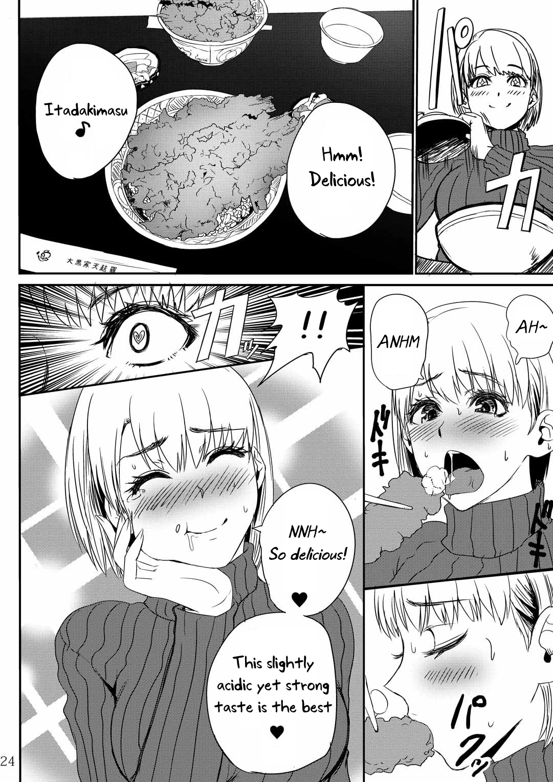 Resident Sex Life Anthology  Yojouhan Bio Seikatsu Soushuuhen image number 24