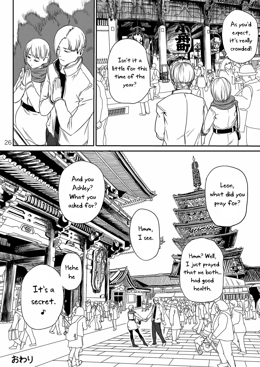 Resident Sex Life Anthology  Yojouhan Bio Seikatsu Soushuuhen image number 26