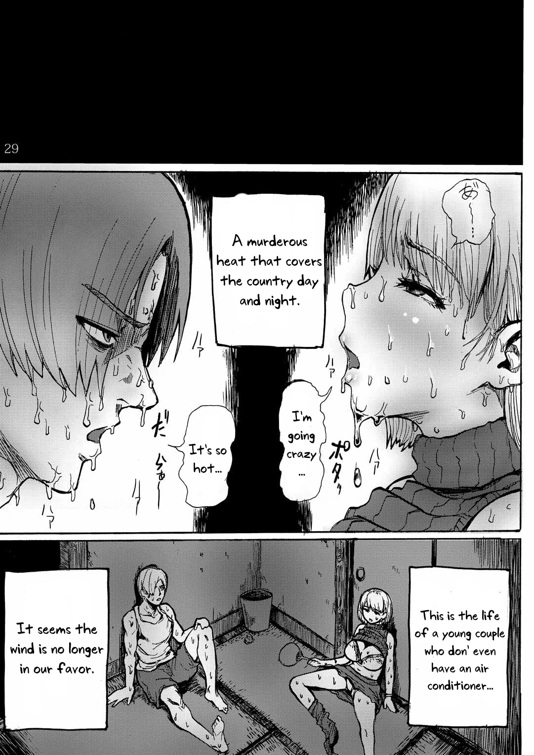 Resident Sex Life Anthology  Yojouhan Bio Seikatsu Soushuuhen image number 29