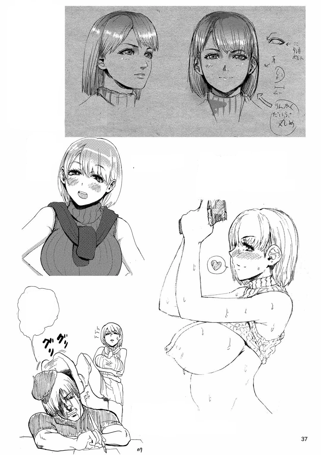 Resident Sex Life Anthology  Yojouhan Bio Seikatsu Soushuuhen image number 37