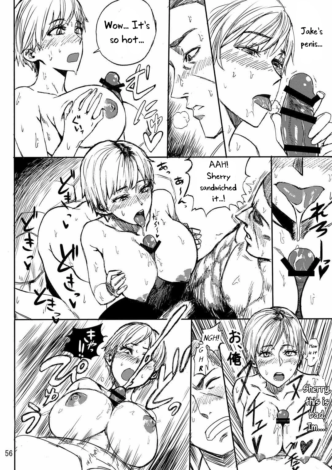 Resident Sex Life Anthology  Yojouhan Bio Seikatsu Soushuuhen image number 56