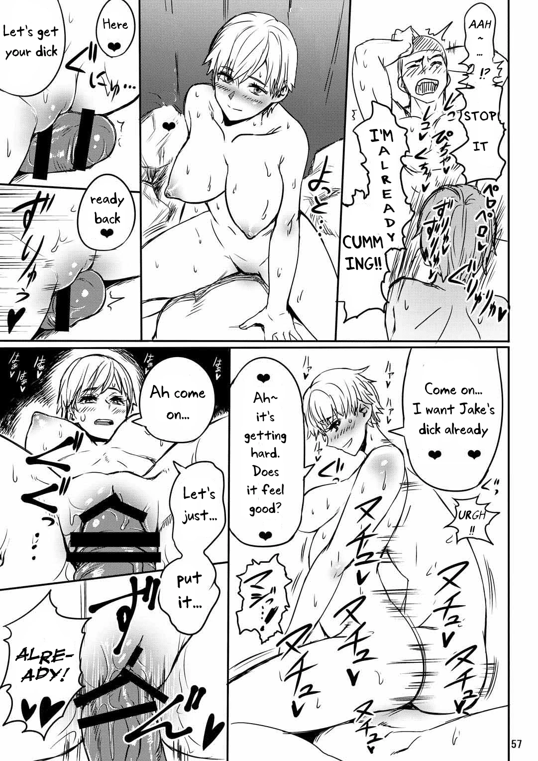 Resident Sex Life Anthology  Yojouhan Bio Seikatsu Soushuuhen image number 57