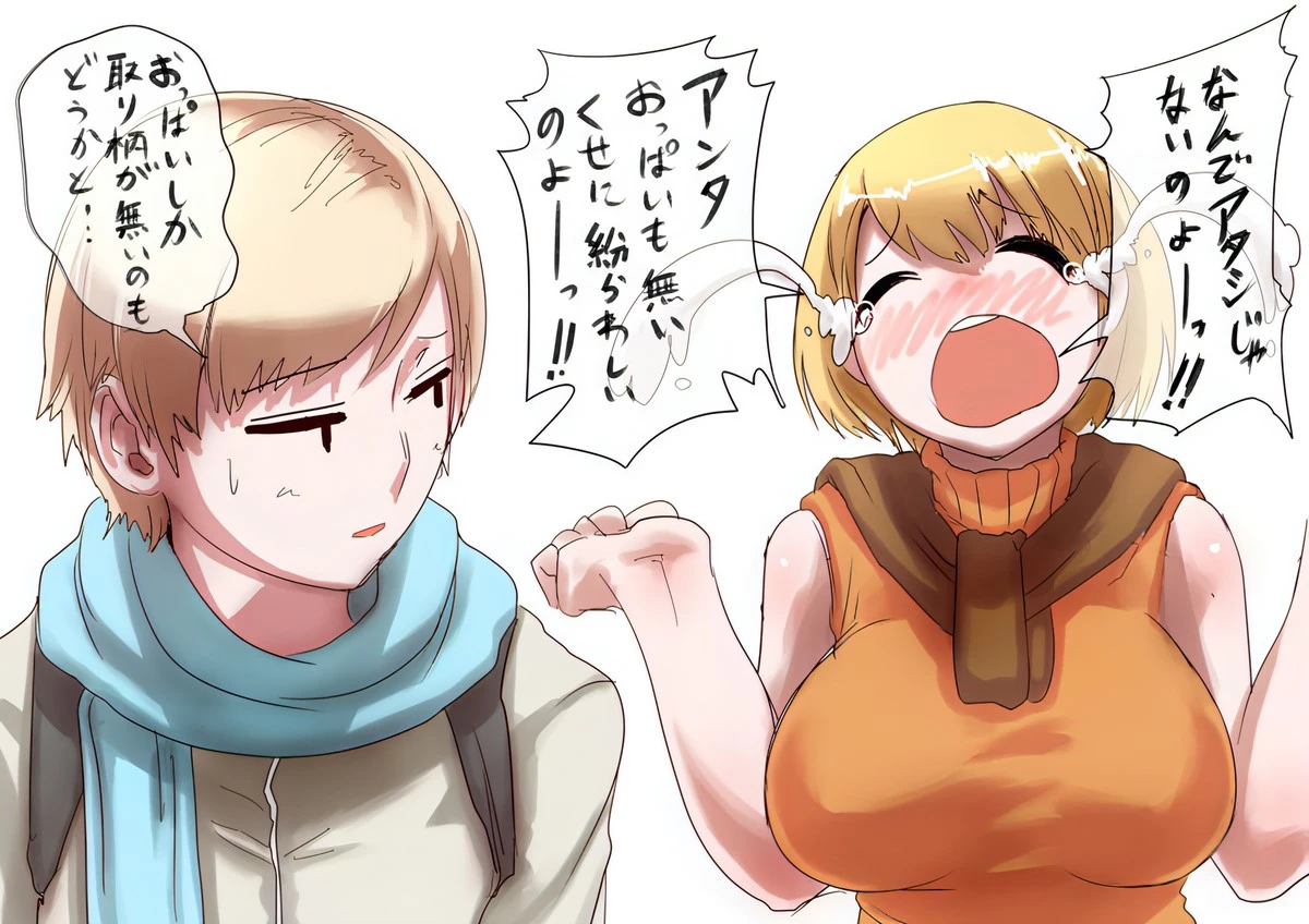 Resident Sex Life Anthology  Yojouhan Bio Seikatsu Soushuuhen image number 78