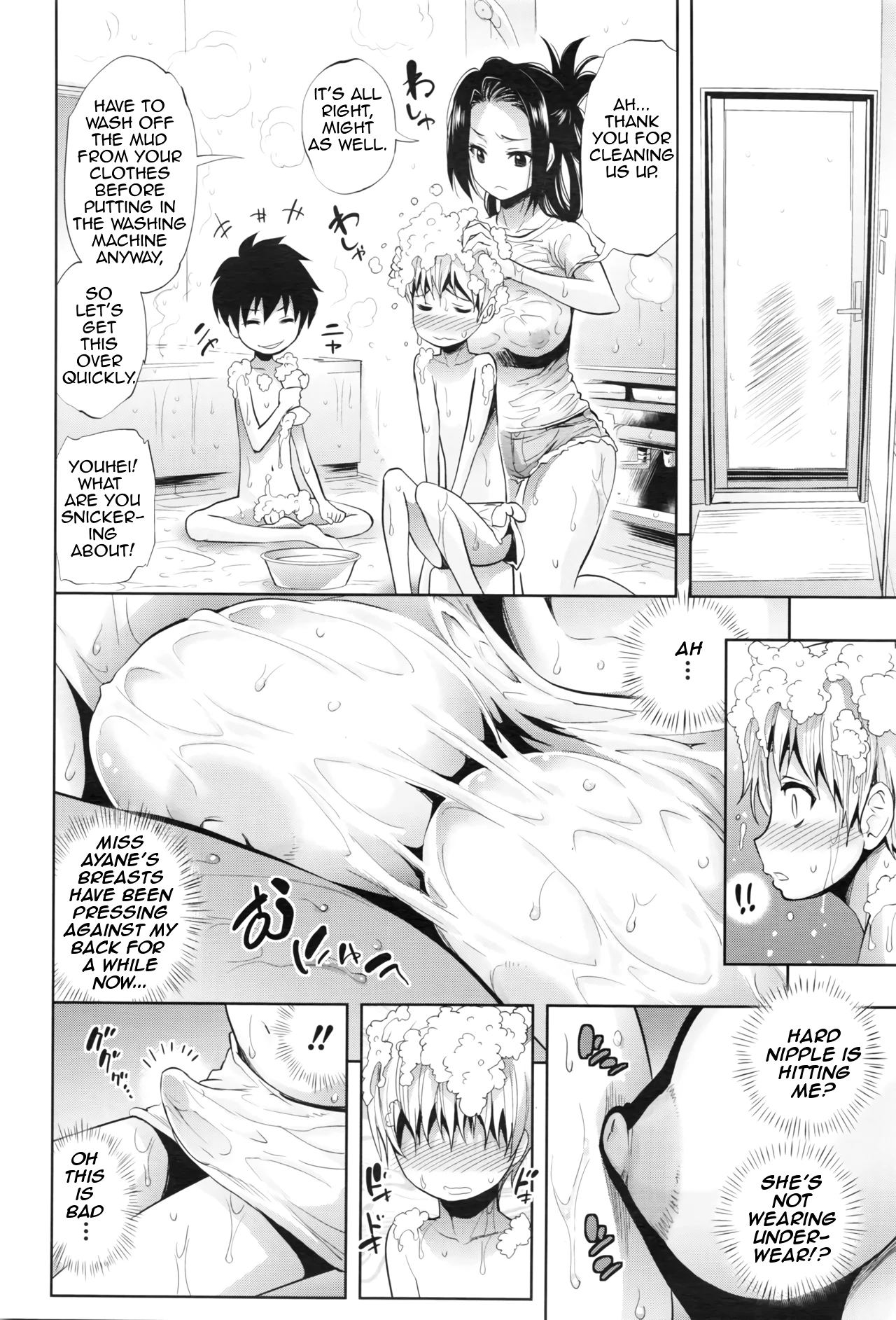Bath Love Land  Bath Ai Land image number 1