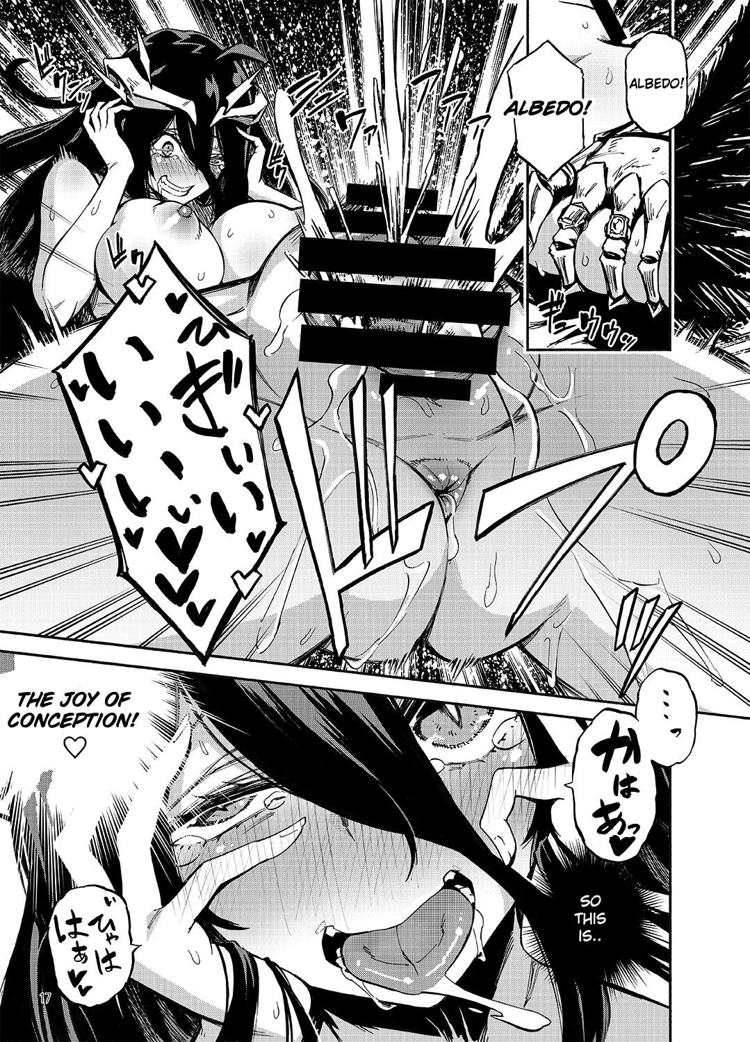 Albedo wa Goshujin-sama no Yume o Miru ka? image number 12