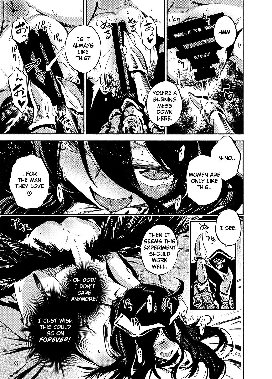 Albedo wa Goshujin-sama no Yume o Miru ka? image number 4