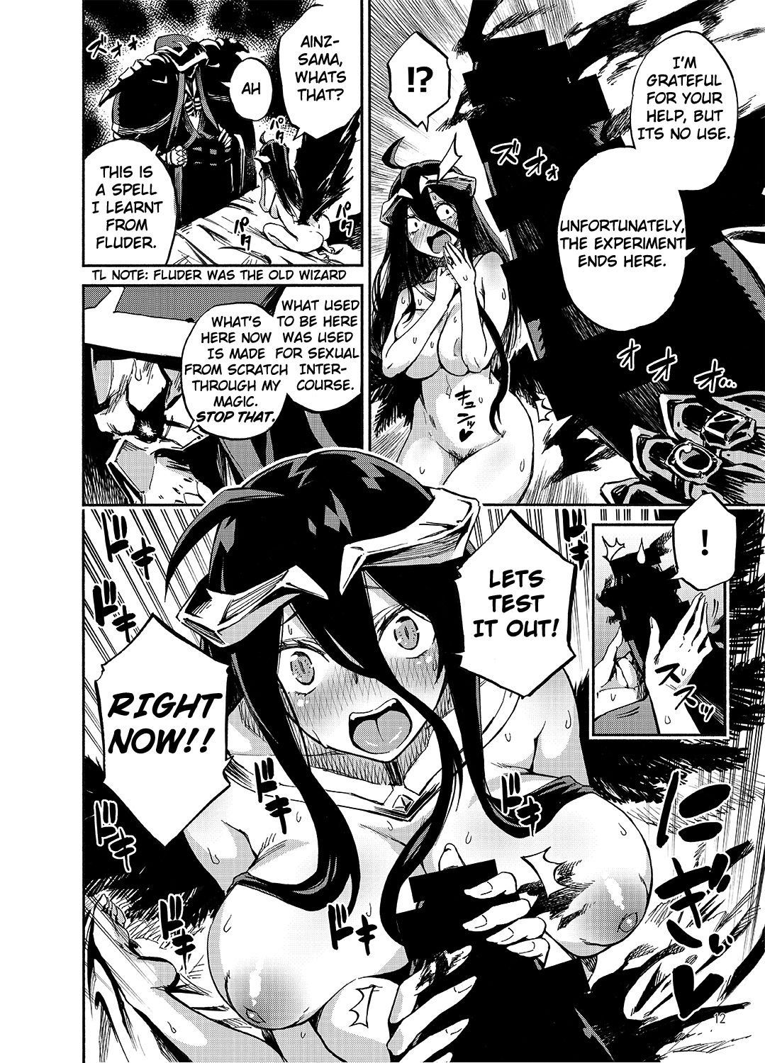 Albedo wa Goshujin-sama no Yume o Miru ka? image number 7