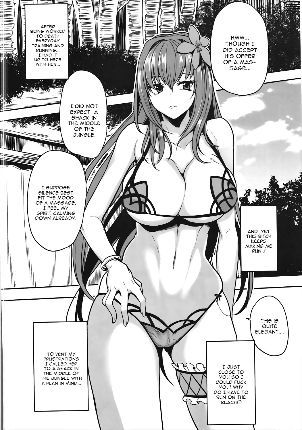 Shishou Massage wa Dou desu ka? image number 4