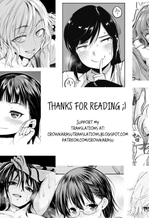 Kanojo no Okashita Ayamachi Zoku