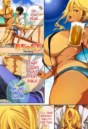 Summer Gal's Two Boobs, One Cup!