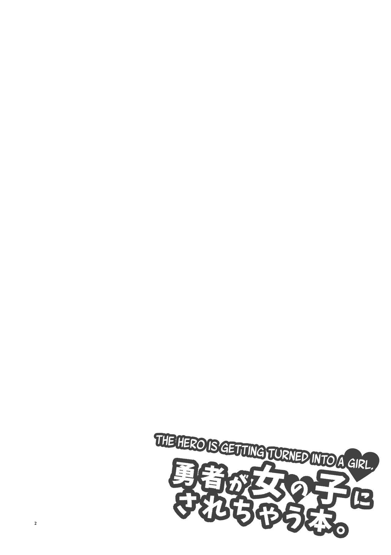 Yuusha ga Onnanoko ni Sarechau Hon image number 2