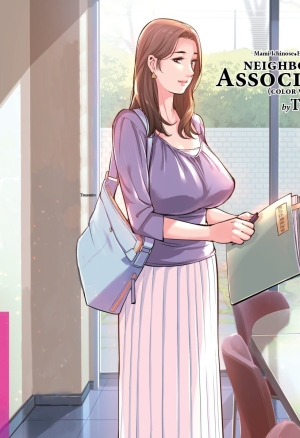 HGT Lab (Tsusauto)"Neighborhood Associations"English