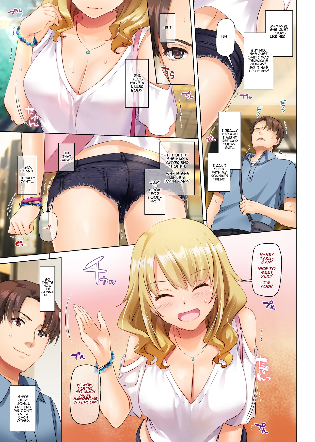 Hooking Up With a Countryside Big-Titty Virgin - DLO-15  Inaka no Deaikei Gal wa Kyonyuu Shojo!? DLO-15 image number 16