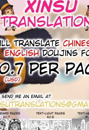 MayBri Shasei Gaman Game