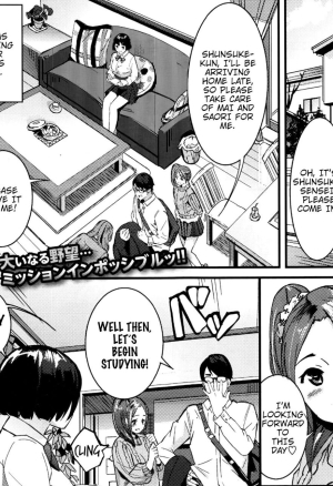 Waves - Teach two candies English hentai