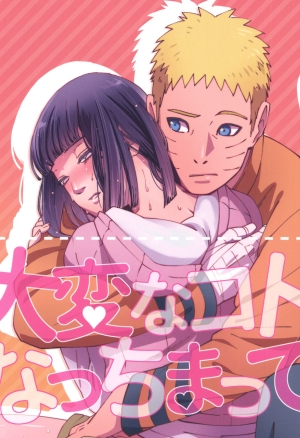 This became a troublesome situation!