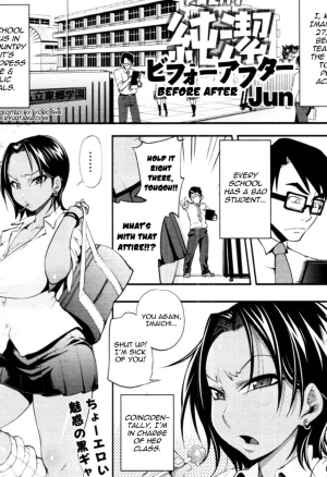 Jun - Junketsu Before After