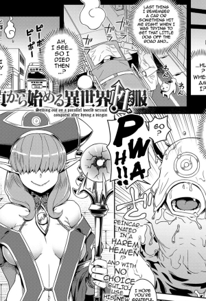 Kousuke - Setting Out on a Parallel World SEXUAL Conquest after Dying a Virgin English