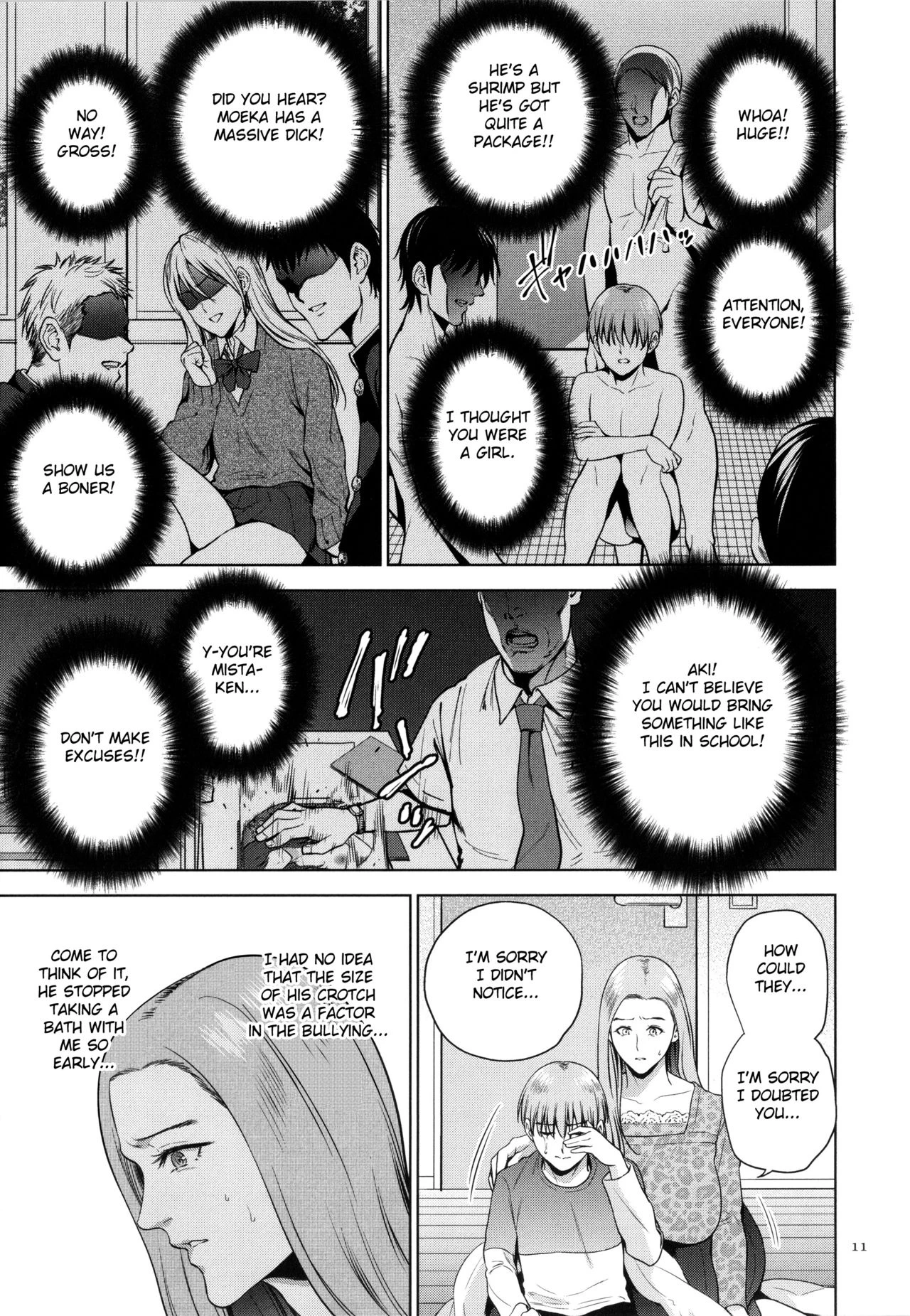 Mitsu Boshi Immoral image number 9