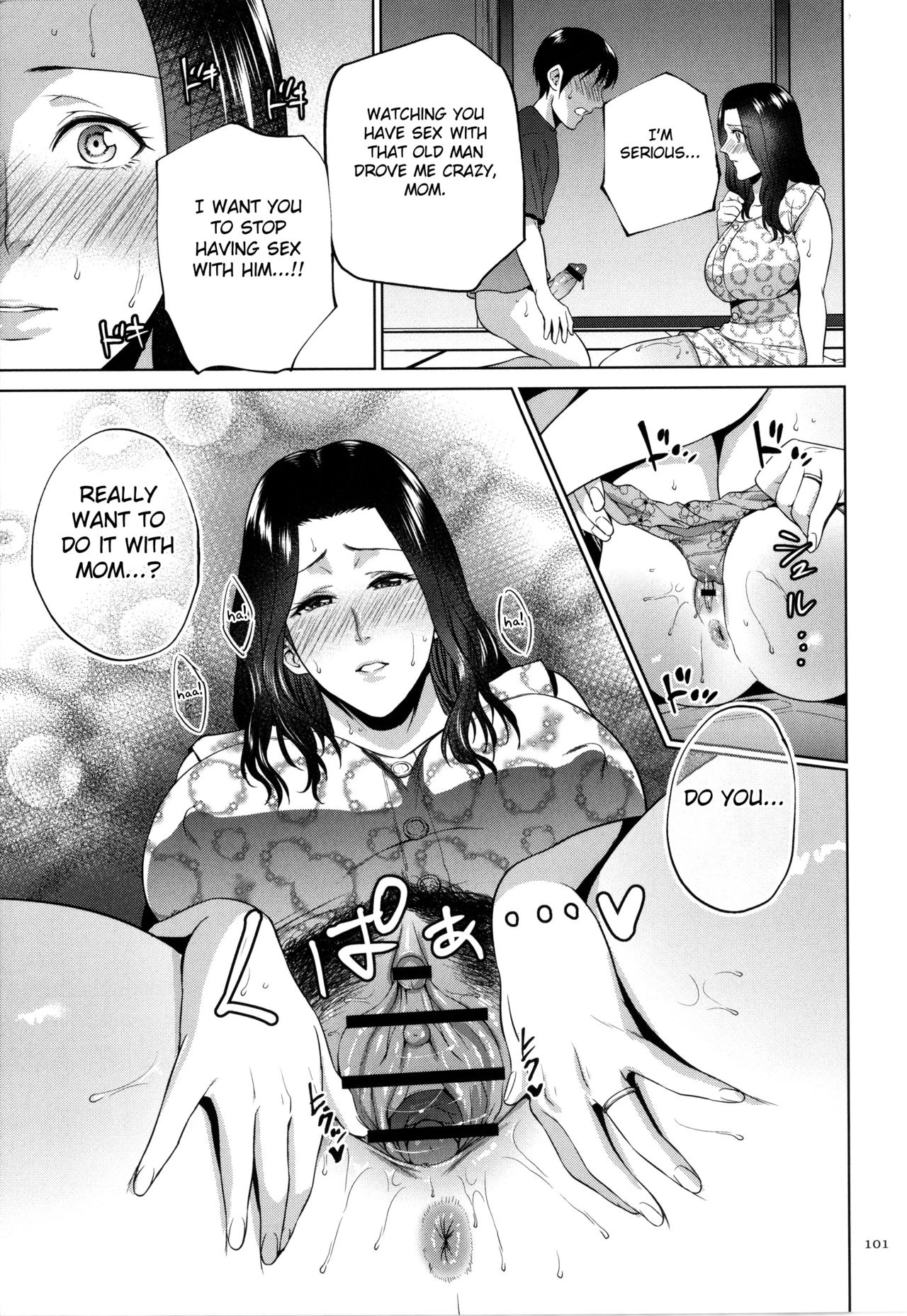 Mitsu Boshi Immoral image number 99