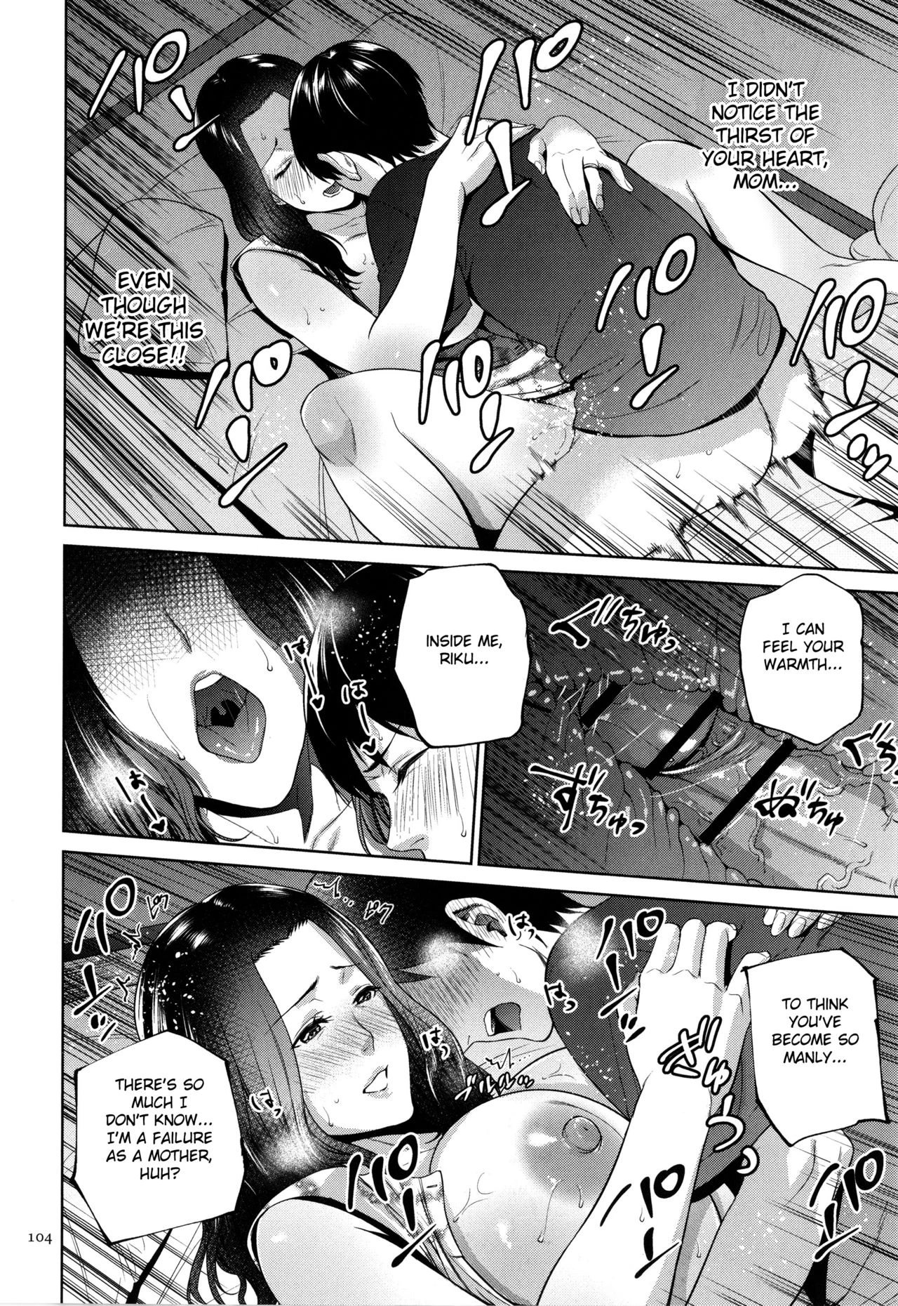 Mitsu Boshi Immoral image number 102