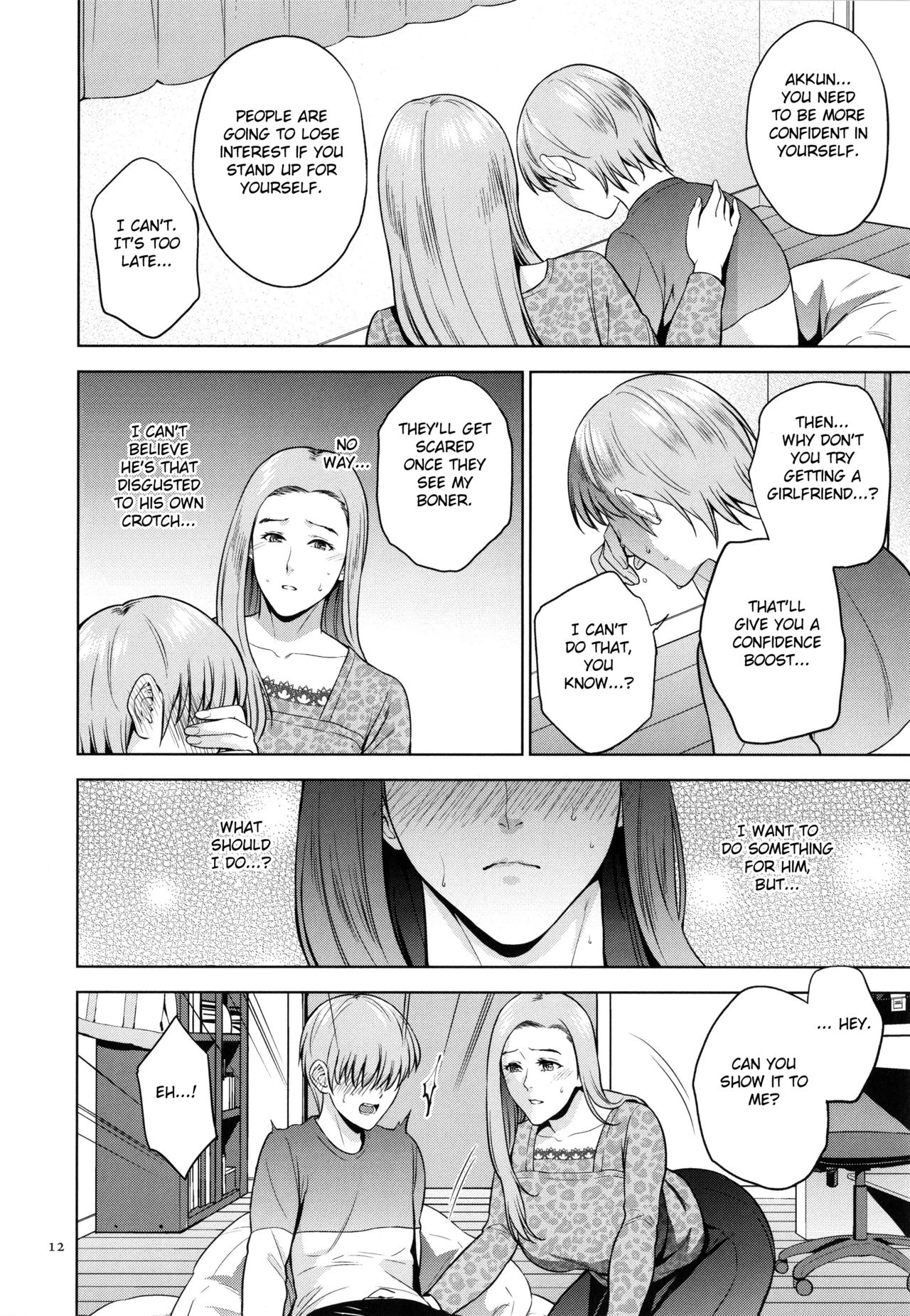 Mitsu Boshi Immoral image number 10