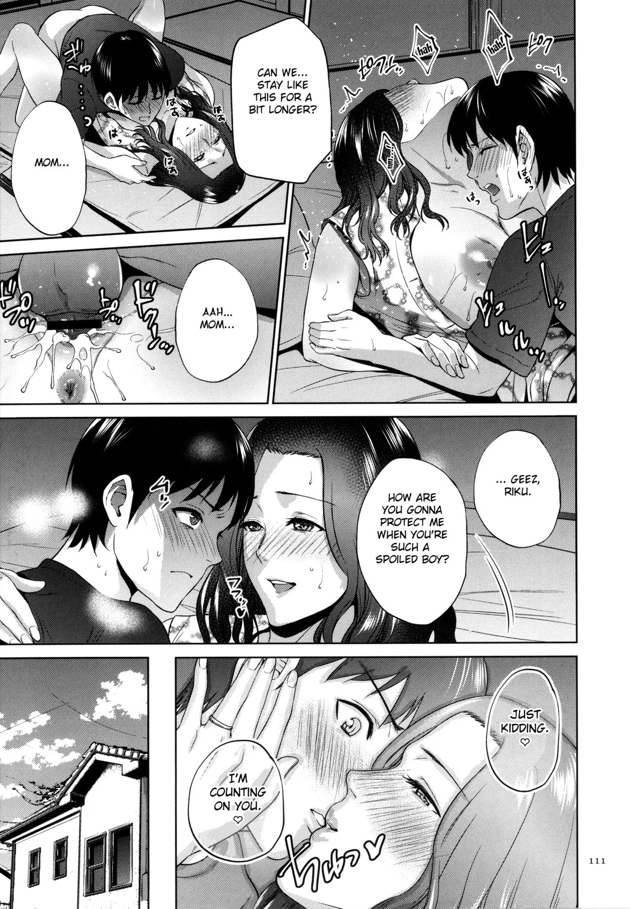 Mitsu Boshi Immoral image number 109